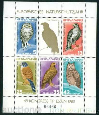 2974 България 1980  грабливи птици Блок **