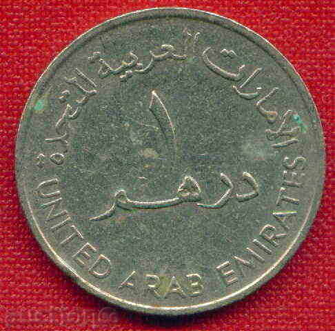 UAE 1989-1409-1 Dirham / DIRHAM United Arab Emirates / C1584 with price 1.50 BGN | € 0.77 UAE 1989-1409-1 Dirham / DIRHAM United Arab Emirates / C1584 with price 1.50 BGN | € 0.77