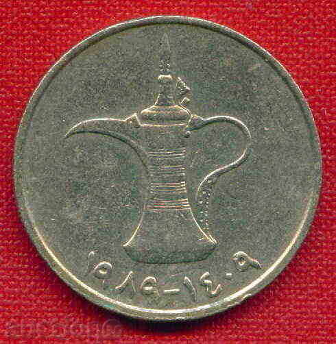 Auction UAE 1989-1409-1 Dirham / DIRHAM United Arab Emirates / C1584 Auction UAE 1989-1409-1 Dirham / DIRHAM United Arab Emirates / C1584