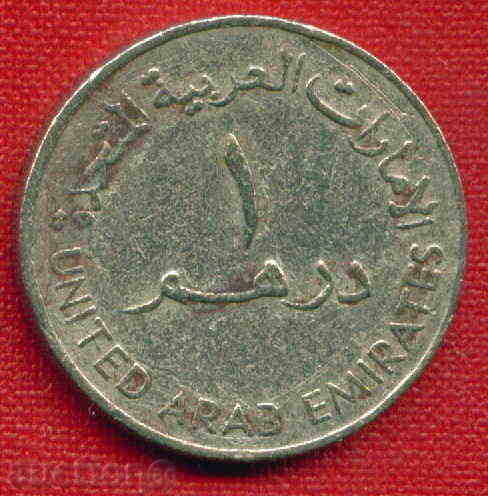 Auction  UAE 1973 -1393- 1 Dirham / DIRHAM United Arab Emirates / C1557