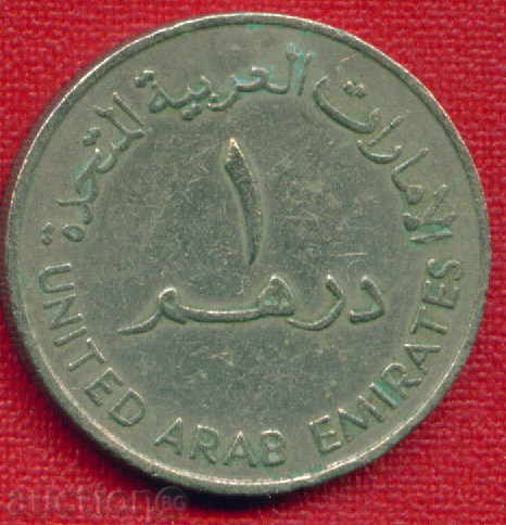 Auction  UAE 1973 -1393- 1 Dirham / DIRHAM United Arab Emirates / C1633