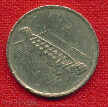 Malaysia 1990 - 10 Sen / SEN Malaysia / C 1644 with price 0.40 BGN | € 0.20 Malaysia 1990 - 10 Sen / SEN Malaysia / C 1644 with price 0.40 BGN | € 0.20