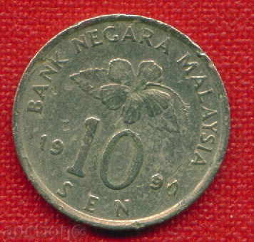 Auction Malaysia 1990 - 10 Sen / SEN Malaysia / C 1644 Auction Malaysia 1990 - 10 Sen / SEN Malaysia / C 1644