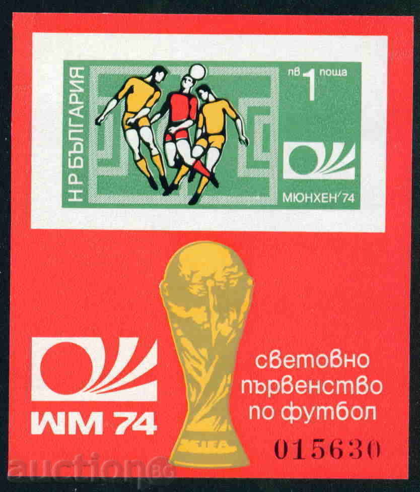 2400 η Βουλγαρία το 1974 το ποδόσφαιρο Myunhen'74. Αποκλεισμός - Nenaz. **