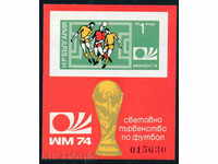 2400 η Βουλγαρία το 1974 το ποδόσφαιρο Myunhen'74. Αποκλεισμός - Nenaz. **