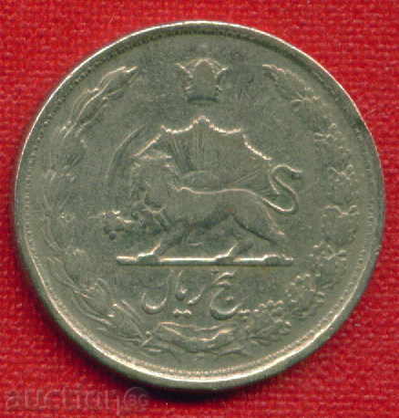 Iran 1959 (1338) - 5 Real / RIALS Iran / C 1597 with price 4.00 BGN | € 2.05 Iran 1959 (1338) - 5 Real / RIALS Iran / C 1597 with price 4.00 BGN | € 2.05