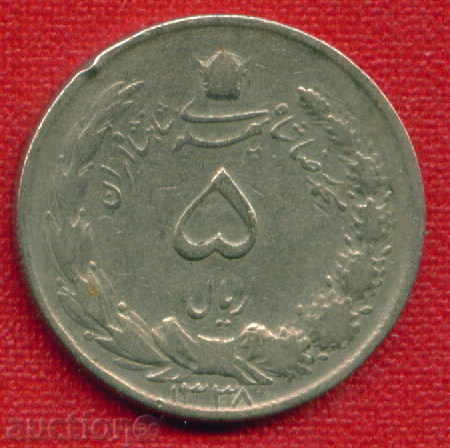 Auction Iran 1959 (1338) - 5 Real / RIALS Iran / C 1597 Auction Iran 1959 (1338) - 5 Real / RIALS Iran / C 1597