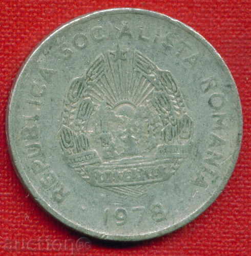Ρουμανίας 1978-5 lei / LEI Ρουμανίας / C 1164 με τιμή 0.60 BGN | € 0.31