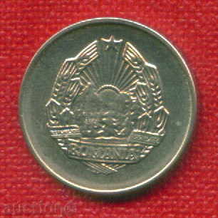 Romania 1966 - 5 bathrooms / BANI Romania / C 1293 with price 0.50 BGN | € 0.26 Romania 1966 - 5 bathrooms / BANI Romania / C 1293 with price 0.50 BGN | € 0.26