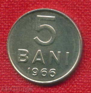 Румъния 1966 - 5 бани / BANI Romania / C 1293