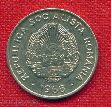 Румъния 1966 - 15 бани / BANI Romania / C 1190 с цена 0.50 лв. | € 0.26 Румъния 1966 - 15 бани / BANI Romania / C 1190 с цена 0.50 лв. | € 0.26