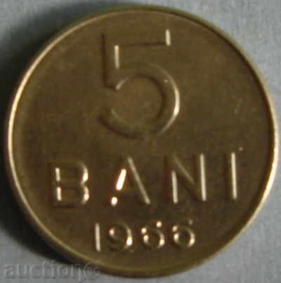 Румъния 5 бани 1966