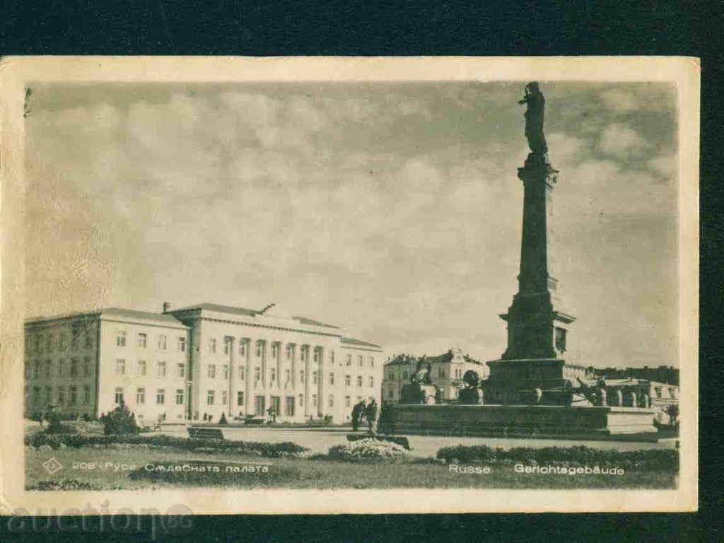RUSE - card № 208 Ed. 1947 / A 3204 with price 4.00 BGN | € 2.05 RUSE - card № 208 Ed. 1947 / A 3204 with price 4.00 BGN | € 2.05