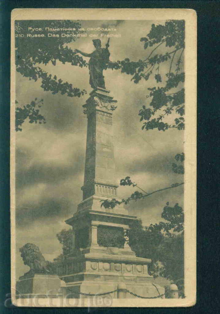 RUSE - card № 210 ed. 1947 / A 3205 with price 4.00 BGN | € 2.05 RUSE - card № 210 ed. 1947 / A 3205 with price 4.00 BGN | € 2.05