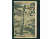 RUSE - κάρτα № 210 ed. 1947 θεό. / Α 3205