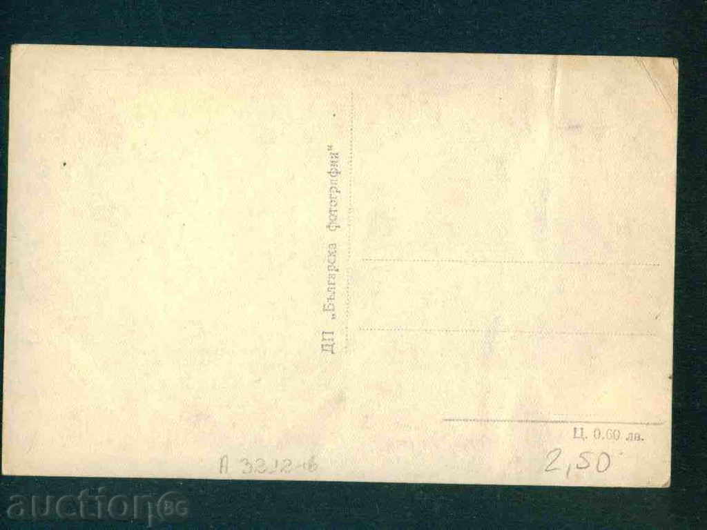 Rousse - postcard Bulgarian photography no. 15 / A 3212 with price 2.50 BGN | € 1.28 Rousse - postcard Bulgarian photography no. 15 / A 3212 with price 2.50 BGN | € 1.28