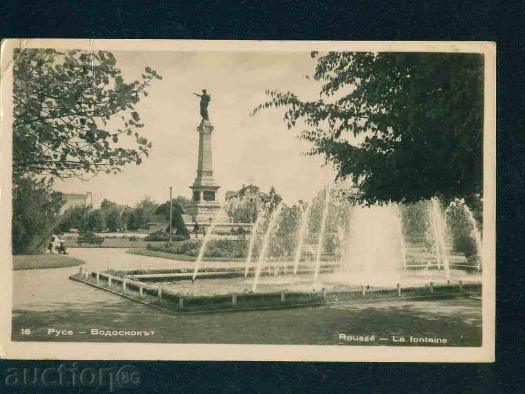 Auction Rousse - postcard Bulgarian photography no. 15 / A 3212 Auction Rousse - postcard Bulgarian photography no. 15 / A 3212