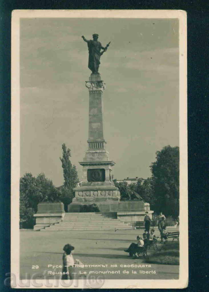 Auction  RUSE - postcard Bulgarian photography no. 29 / A 3215