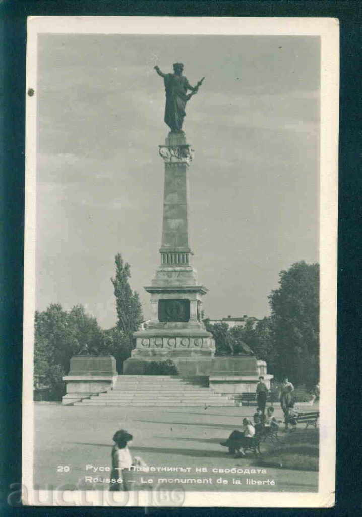 RUSE - card ed. Bulgarian photography № 29 / A 3225 with price 2.50 BGN | € 1.28 RUSE - card ed. Bulgarian photography № 29 / A 3225 with price 2.50 BGN | € 1.28