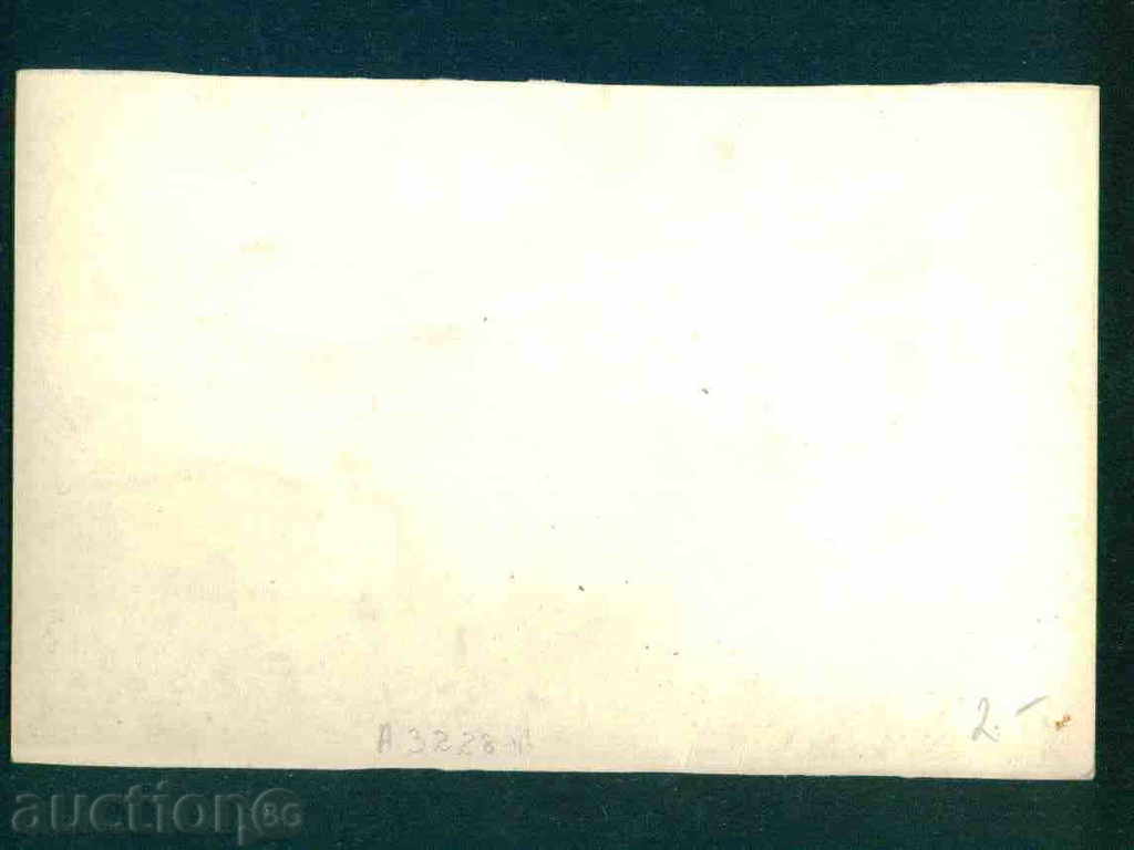 RUSE - Card without the Issuer № 23 / A 3228 with price 2.00 BGN | € 1.02 RUSE - Card without the Issuer № 23 / A 3228 with price 2.00 BGN | € 1.02