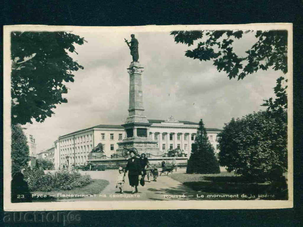 Auction RUSE - Card without the Issuer № 23 / A 3228 Auction RUSE - Card without the Issuer № 23 / A 3228