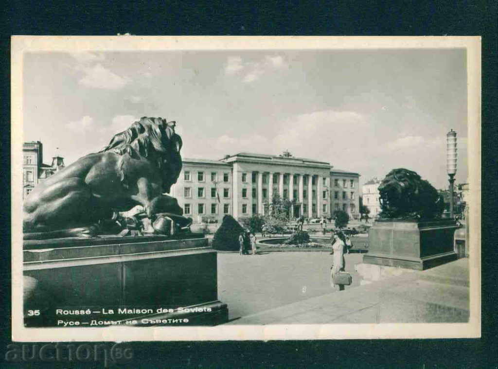 Auction RUSE - card without the Issuer № 35 / A 3232 Auction RUSE - card without the Issuer № 35 / A 3232