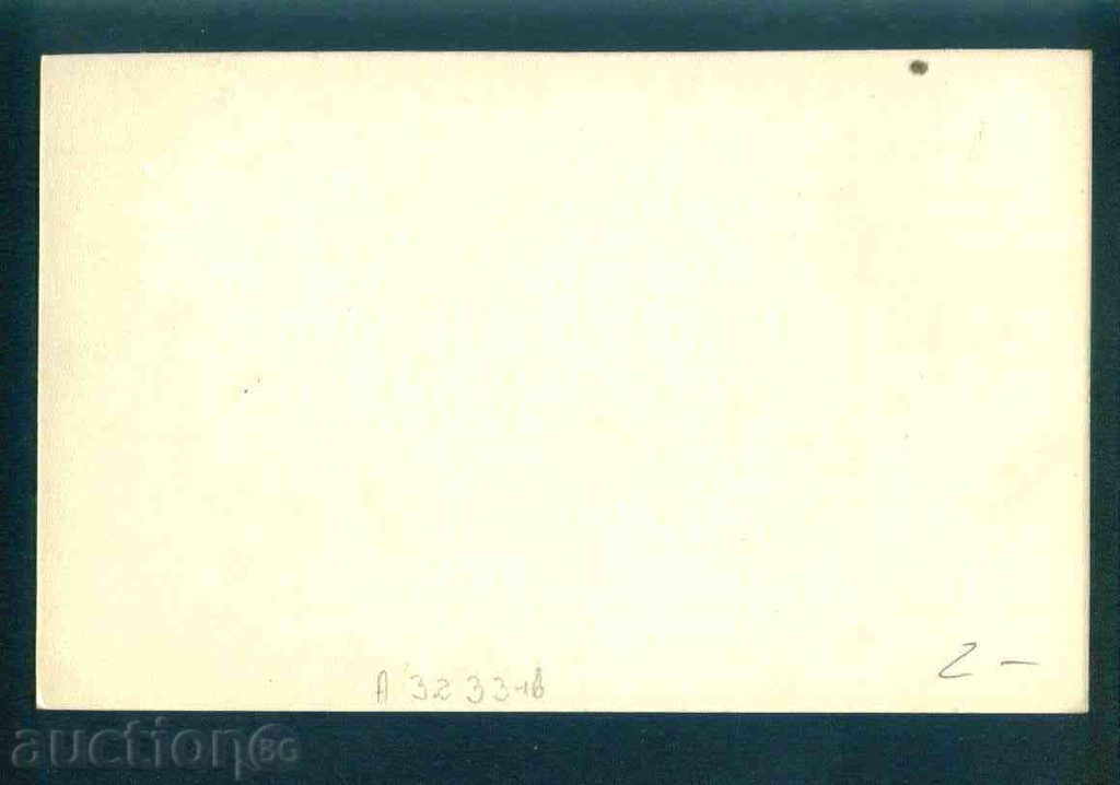 RUSE - card without the issuer № 109 / A 3233 with price 2.00 BGN | € 1.02 RUSE - card without the issuer № 109 / A 3233 with price 2.00 BGN | € 1.02