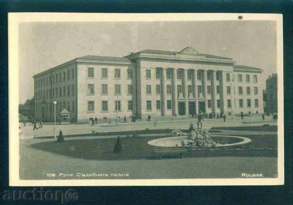 Auction RUSE - card without the issuer № 109 / A 3233 Auction RUSE - card without the issuer № 109 / A 3233