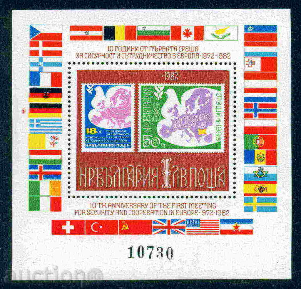 3168 България 1982 Блок сътрудничество в Европа - I. **