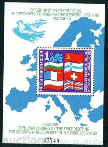3186 Η Βουλγαρία 1982 Block συνεργάζεται στην Ευρώπη - Ελσίνκι **