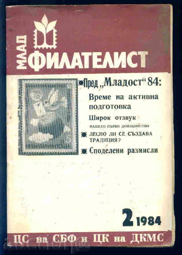 Revista \ "Tineri Filatelistilor \" - 1984 2 Numărul