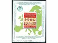 3224 Bulgaria 1983 European cooperation block **