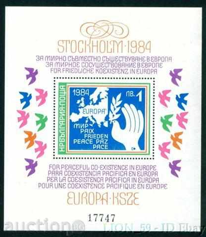 3289 България 1984 Блок съвместно съществуване в Европа **