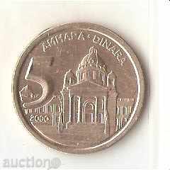 + Yugoslavia 5 Dinara 2000