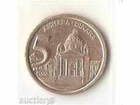 +Югославия  5  динара  2000 г.