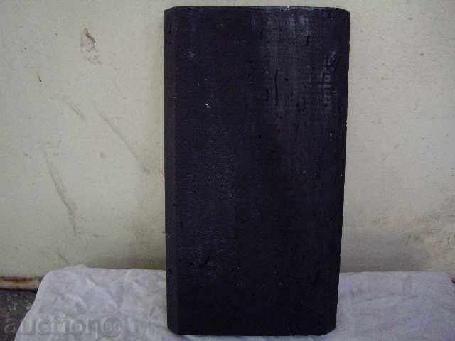 Auction Icon painted with oil paints Auction Icon painted with oil paints