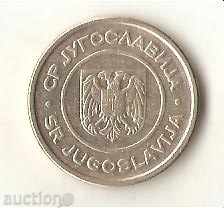 + Yugoslavia 2 dinars 2002 with price 0.40 BGN | € 0.20 + Yugoslavia 2 dinars 2002 with price 0.40 BGN | € 0.20