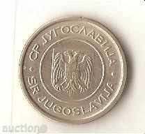 Yugoslavia 1 Dinar 2002 with price 0.40 BGN | € 0.20 Yugoslavia 1 Dinar 2002 with price 0.40 BGN | € 0.20