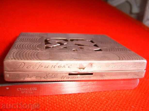 Стара кутийка с цена 19.95 лв. | € 10.20