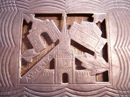 Доставка на Стара кутийка