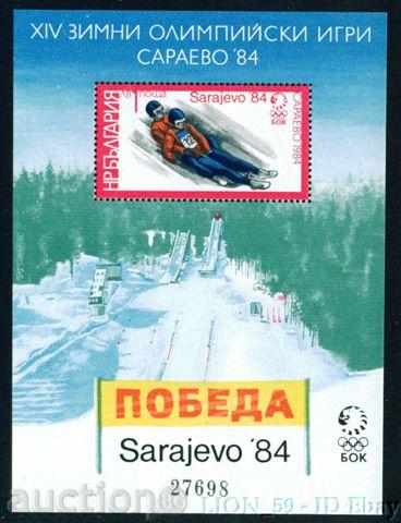 3248 България 1983 Блок олимпийски игри Сараево ’84 **