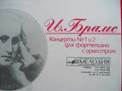 Gramophone Brahms with price 9.95 BGN | € 5.09 Gramophone Brahms with price 9.95 BGN | € 5.09