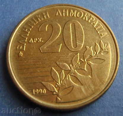 Greece - 20 drachmas 1990