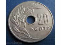Greece-20 Leptas 1954-Shifted Reverse