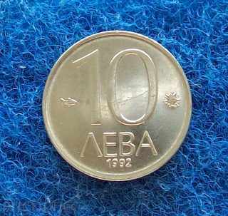 10 leva-1992 collectibles