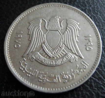 LIBIA-20 dirhamms -1395-1975
