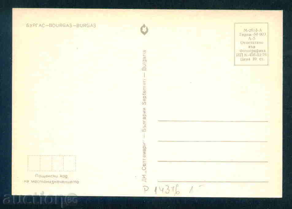 Auction  BURGAS postcard Bulgaria postcard BURGAS / Р143а