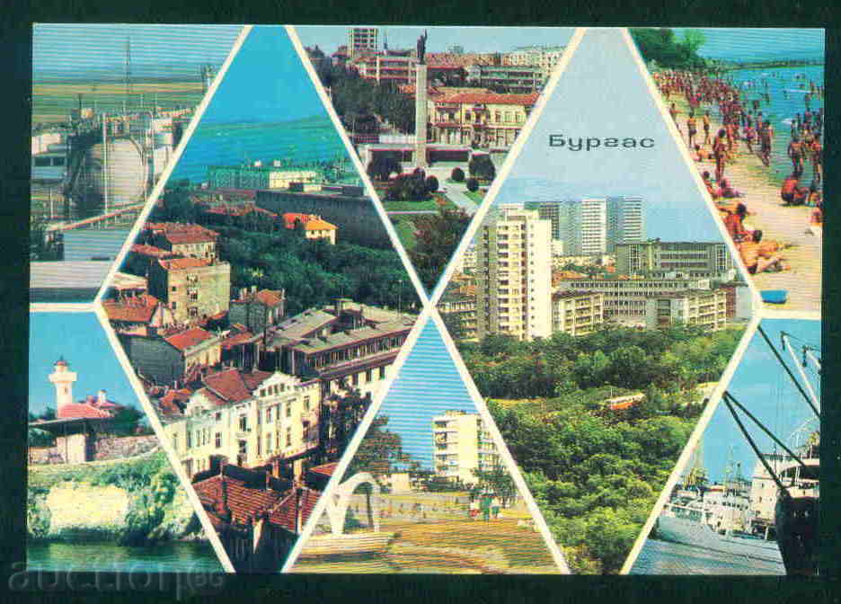 ΜΠΟΥΡΓΚΑΣ κάρτα Βουλγαρία Μπουργκάς καρτ-ποστάλ / Ρ143
