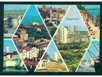 БУРГАС картичка Bulgaria postcard BURGAS  /   Р143а