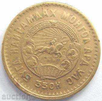 1945-5 Mongo / Meng / Mongolia cu preț 15.00 BGN | € 7.67 1945-5 Mongo / Meng / Mongolia cu preț 15.00 BGN | € 7.67